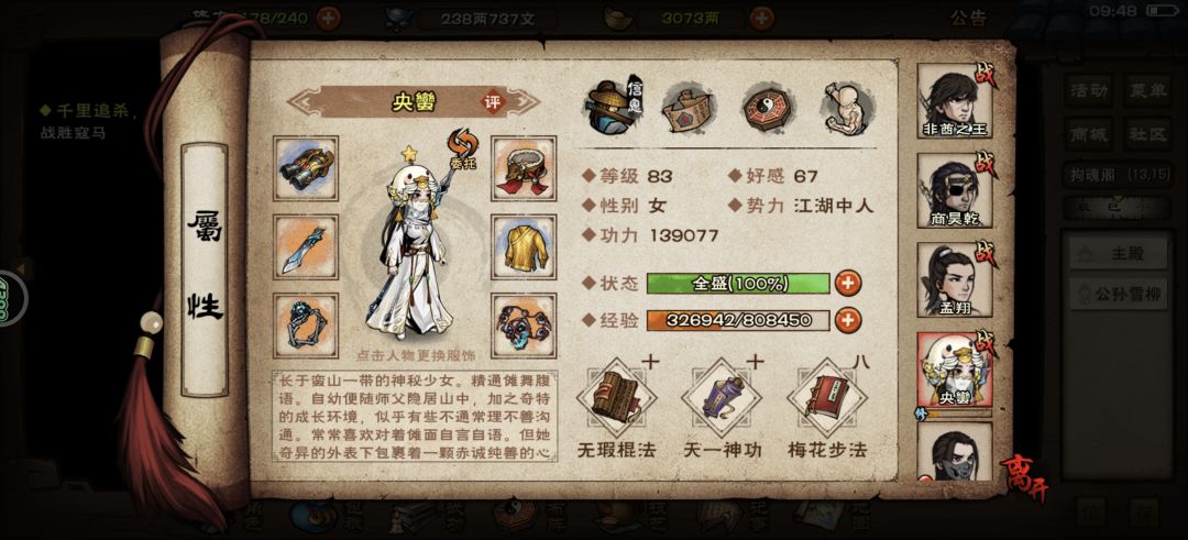 求问 3