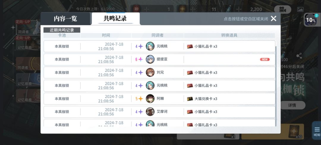 图鉴党满意了 1