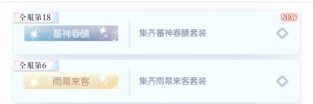 不是说不喜欢吗,为啥都抽这么快😭😭😭 2