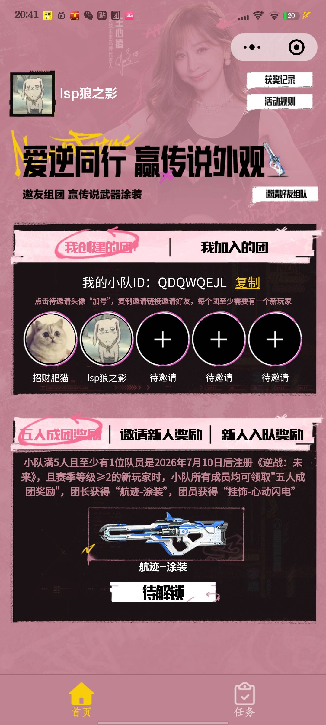 求好心人帮个忙 1