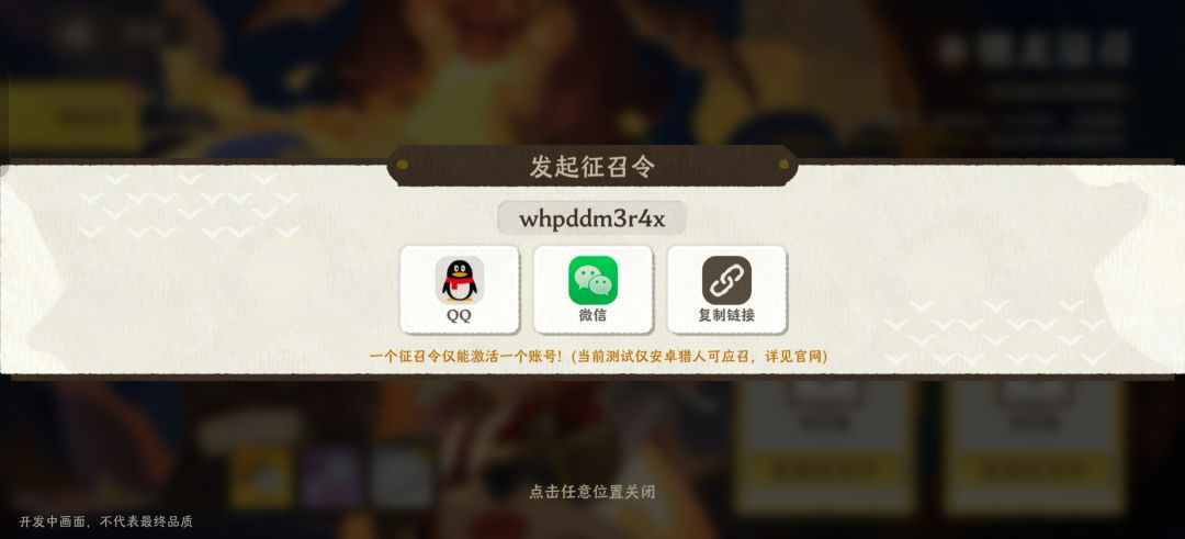 免费个两个码 2