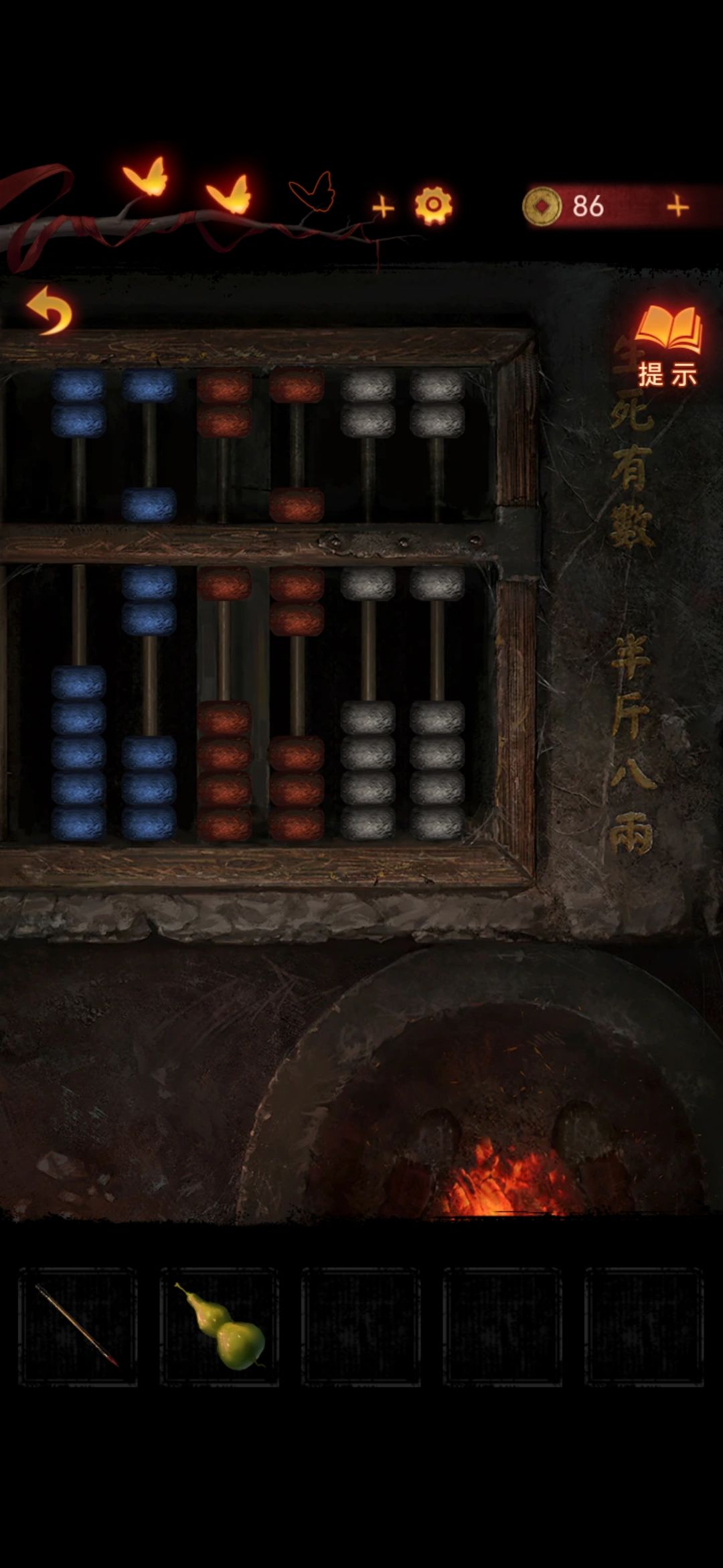 这个算盘进位是不是错了啊 1