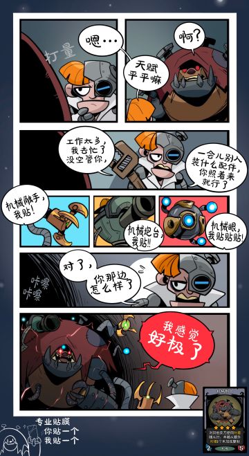 《他贴膜一直可以的》