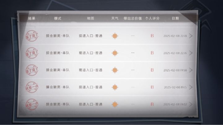 没用的地图分享·普通截图