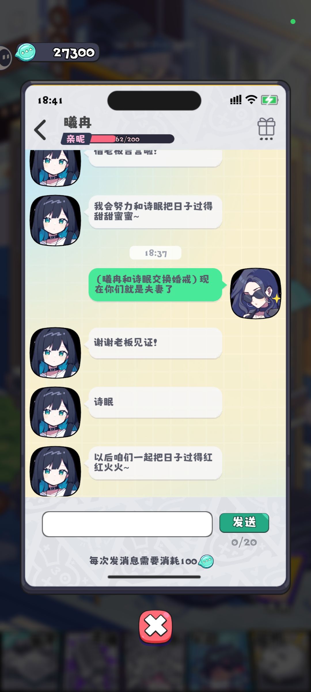 两姐妹都送出去了 2