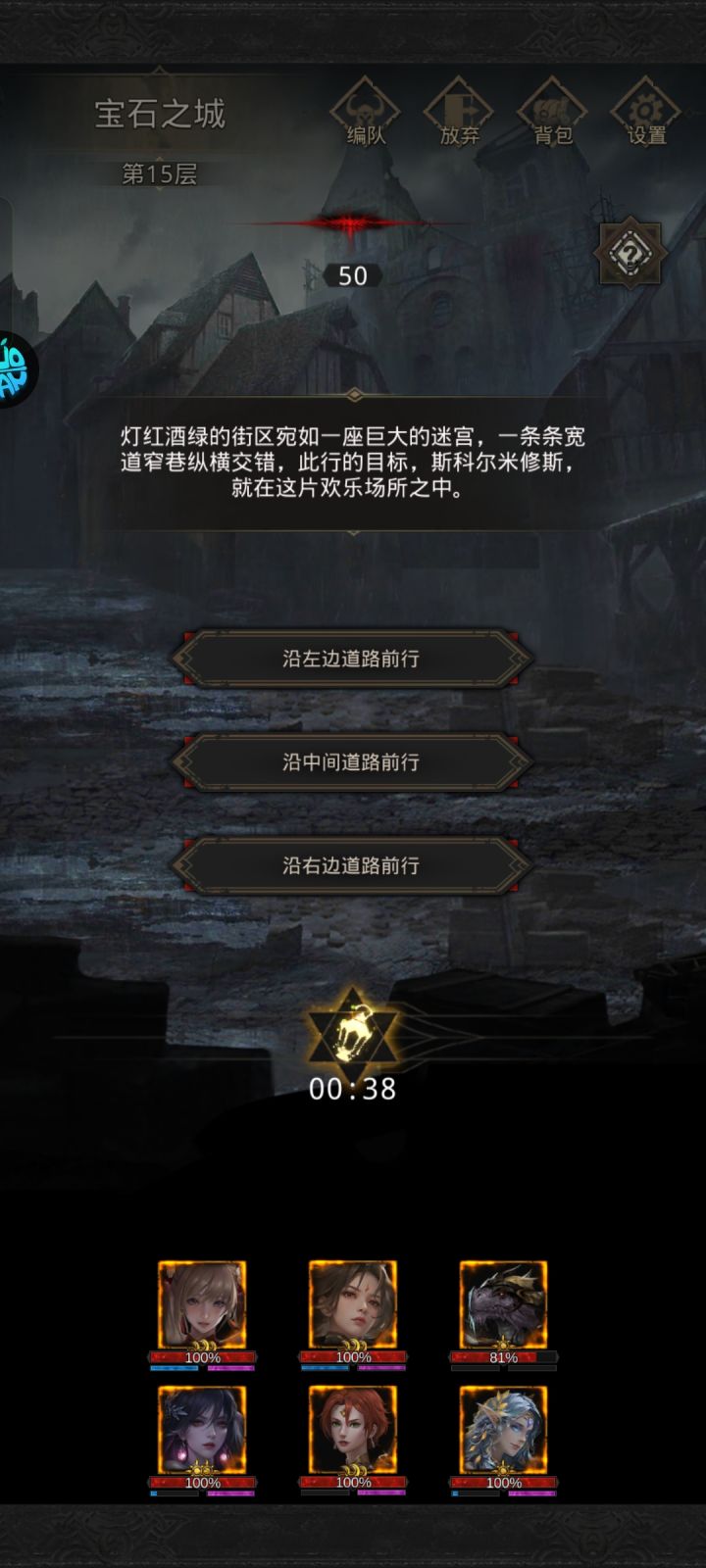 这玩意怎么一直到19就迷失方向啊靠!!截图