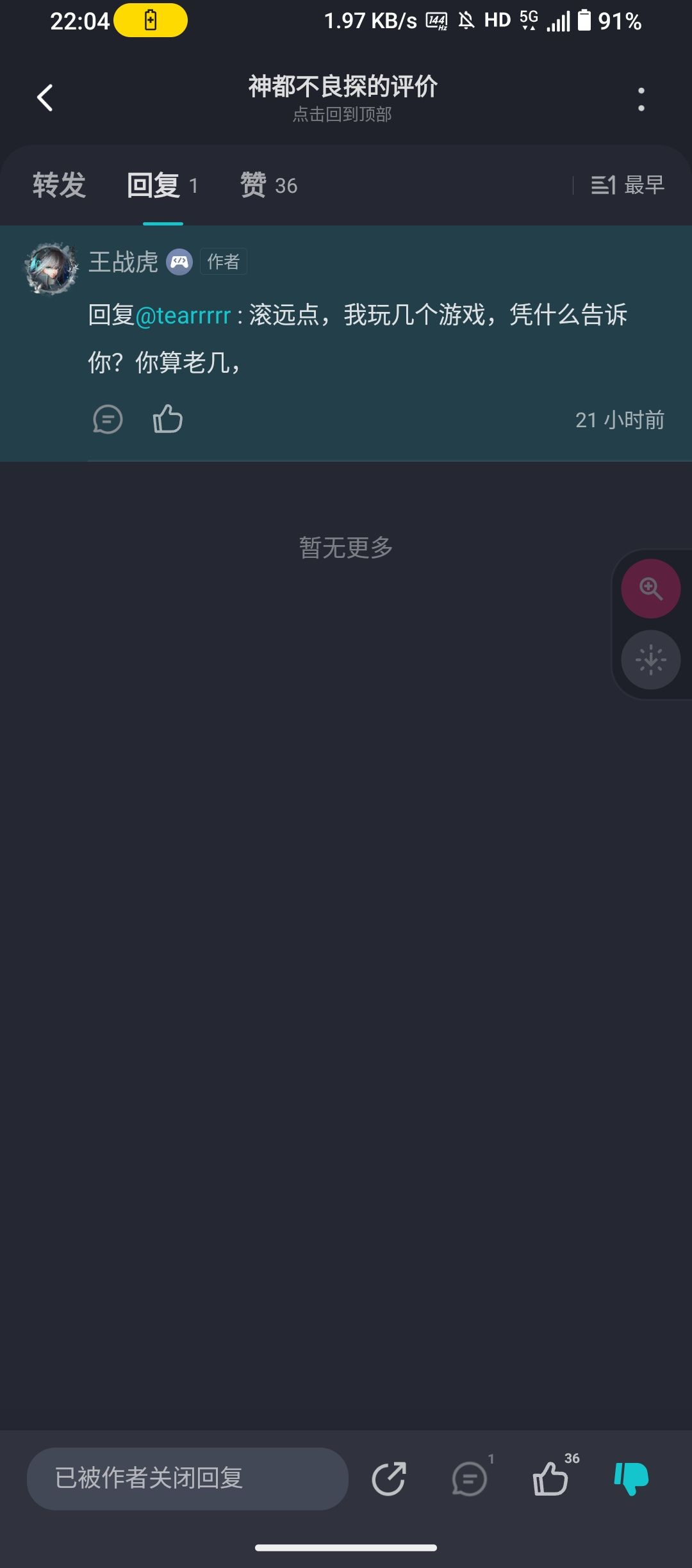 @王战虎(ID:506660199) 1