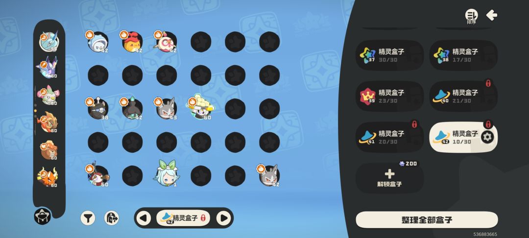 这几率不对吧 1
