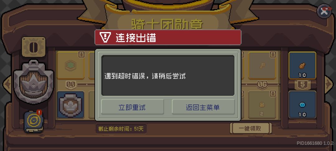 服务器炸了 1