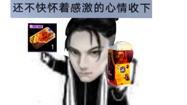 这个爆率不太对劲啊截图