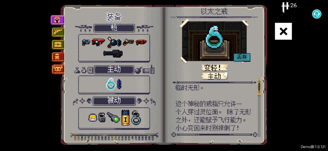 我最喜欢玩这把武器。 2