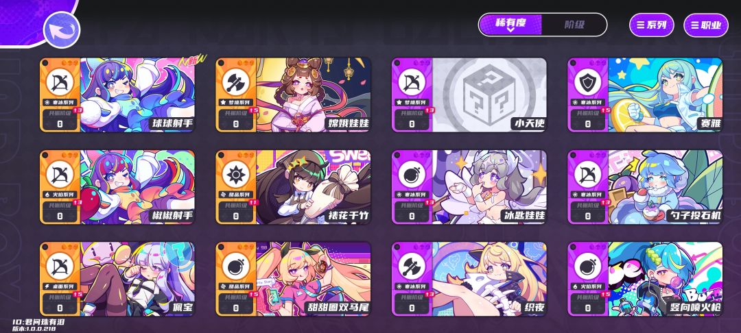 动态图片 1