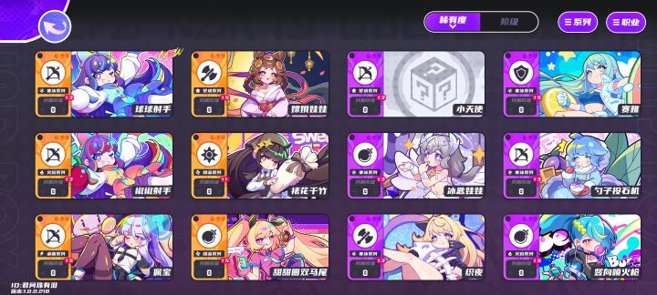可爱,把送的全抽了截图
