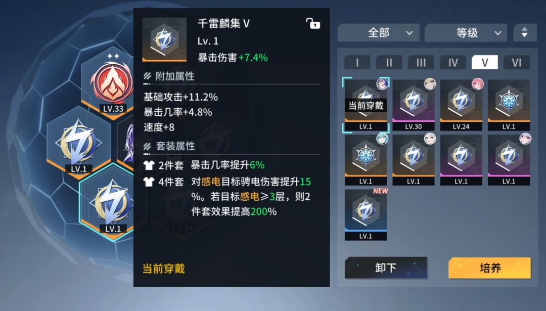 刷模组的那些日子 1