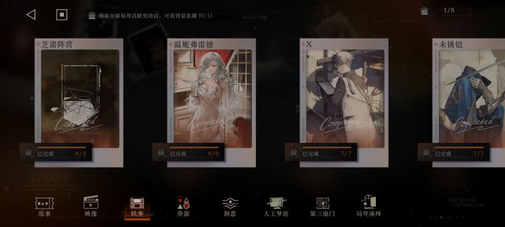 早就很想吐槽这玩意了截图