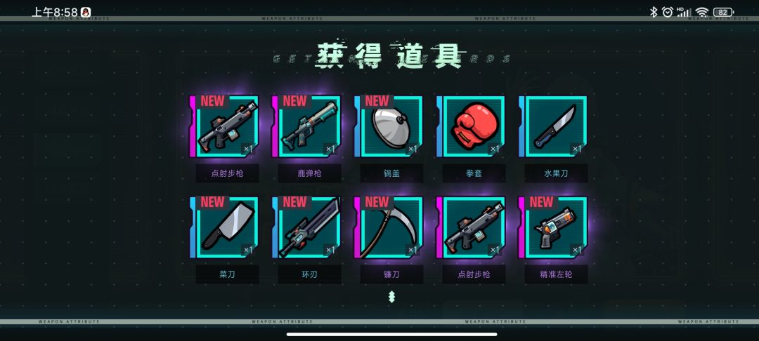 动态图片 3