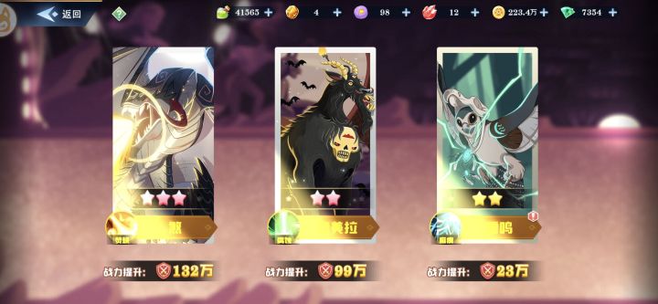 各位大佬，神兽用哪只最好？还是都可以用，看洗出的技能截图