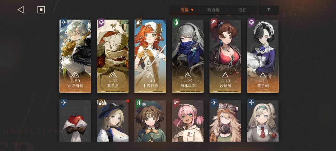 0氪玩家的路 1