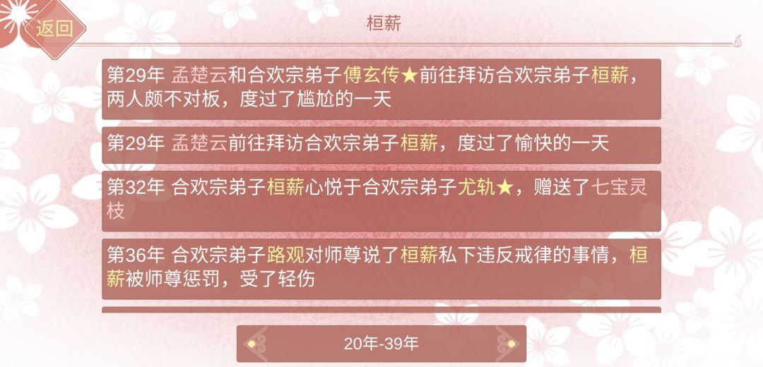 动态图片 4