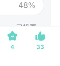 咱就是说有点逆天 2