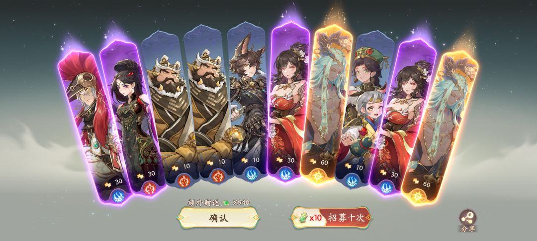 这池子概率不对啊😂 1