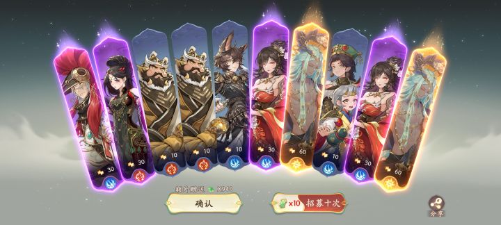 这池子概率不对啊😂截图