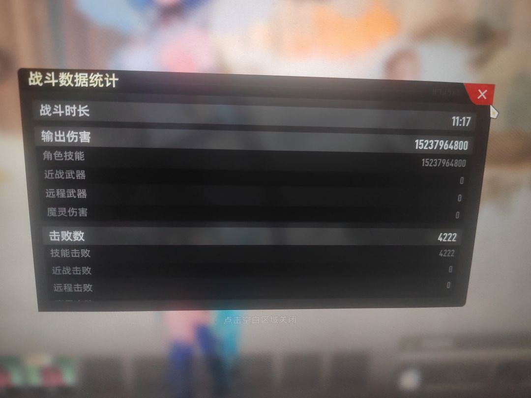 水母神力 2