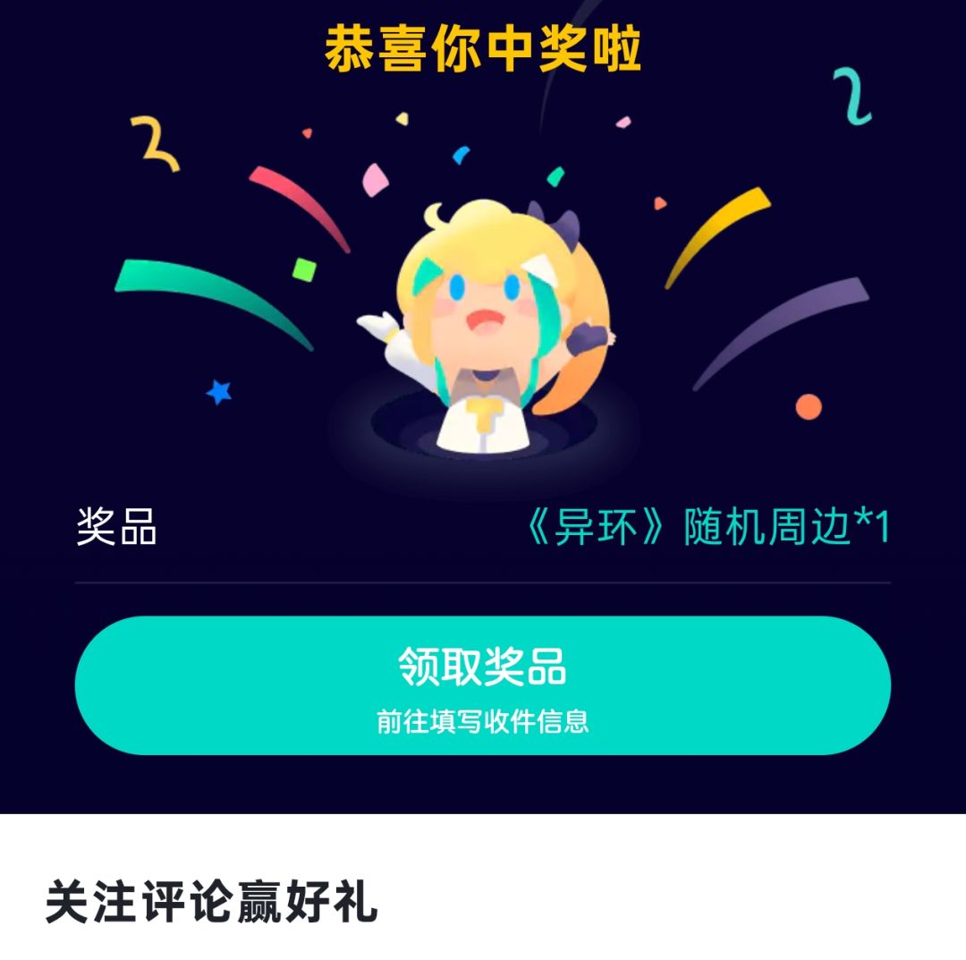 官方摆烂了? 1