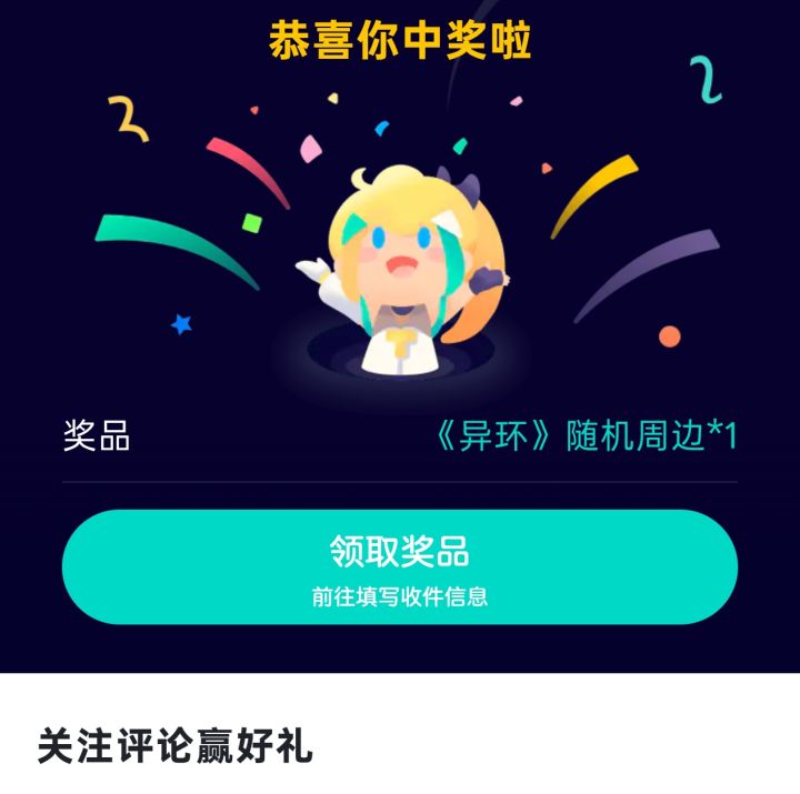 官方摆烂了?截图