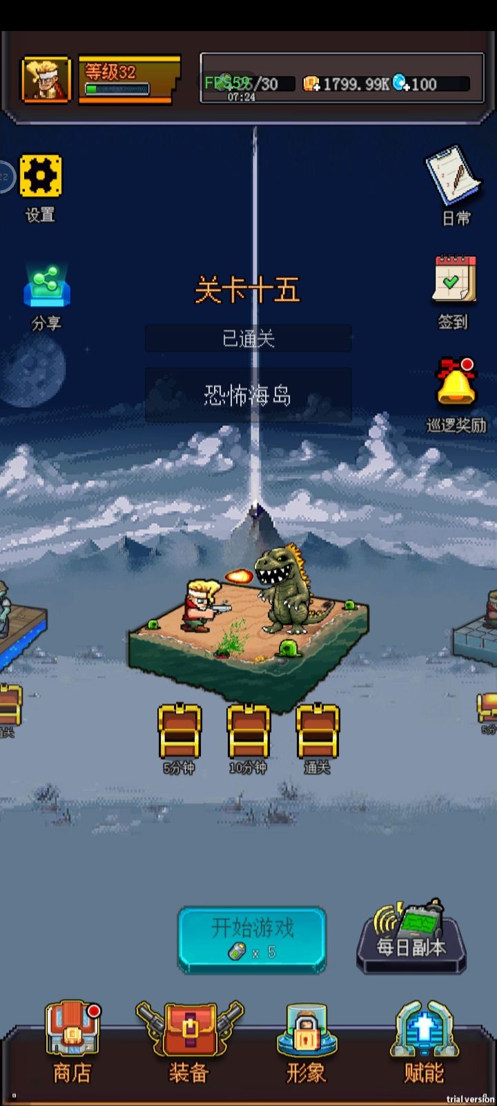更新了个寂寞？ 2