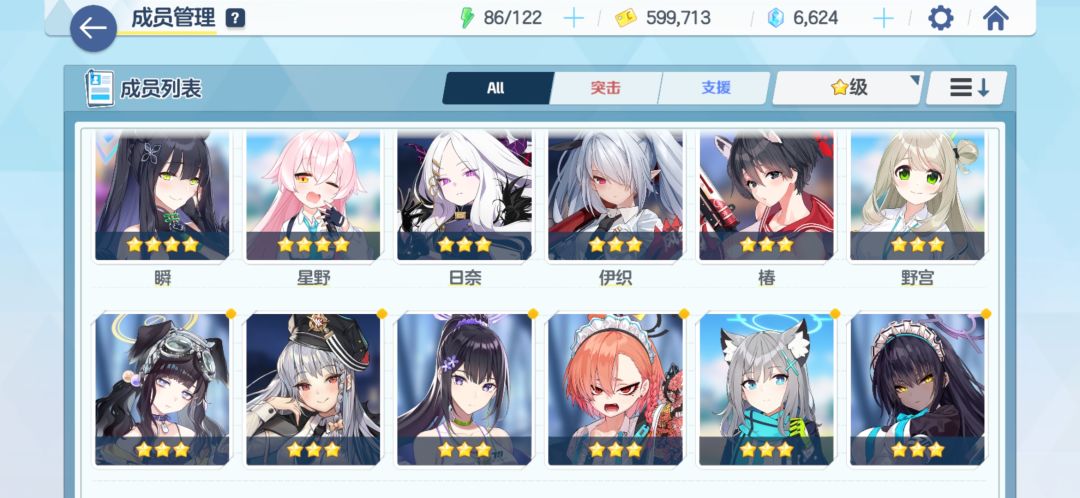 过了9-5了,开摆! 3