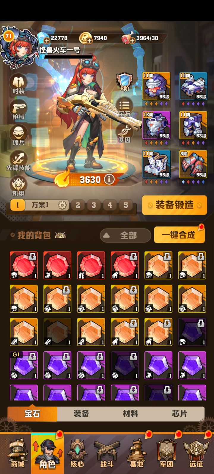 纪念截图