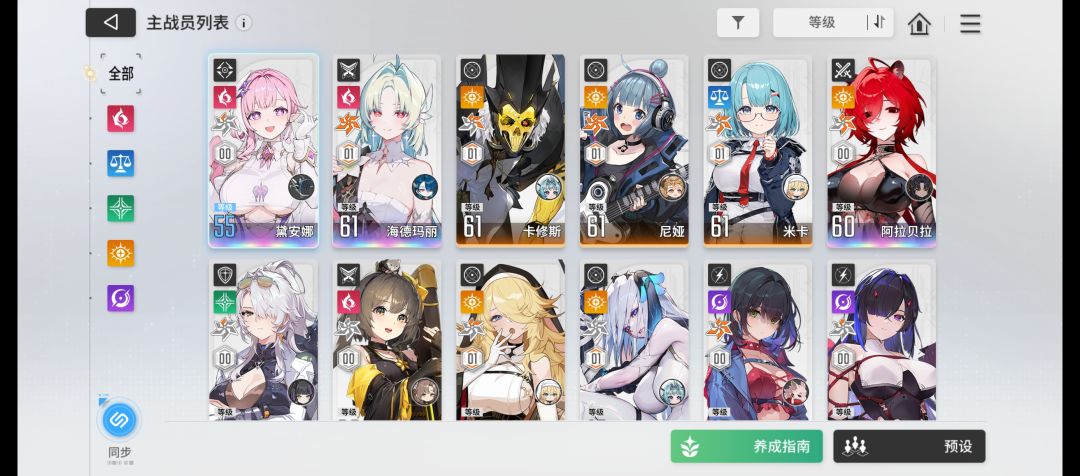 好玩爱玩 4