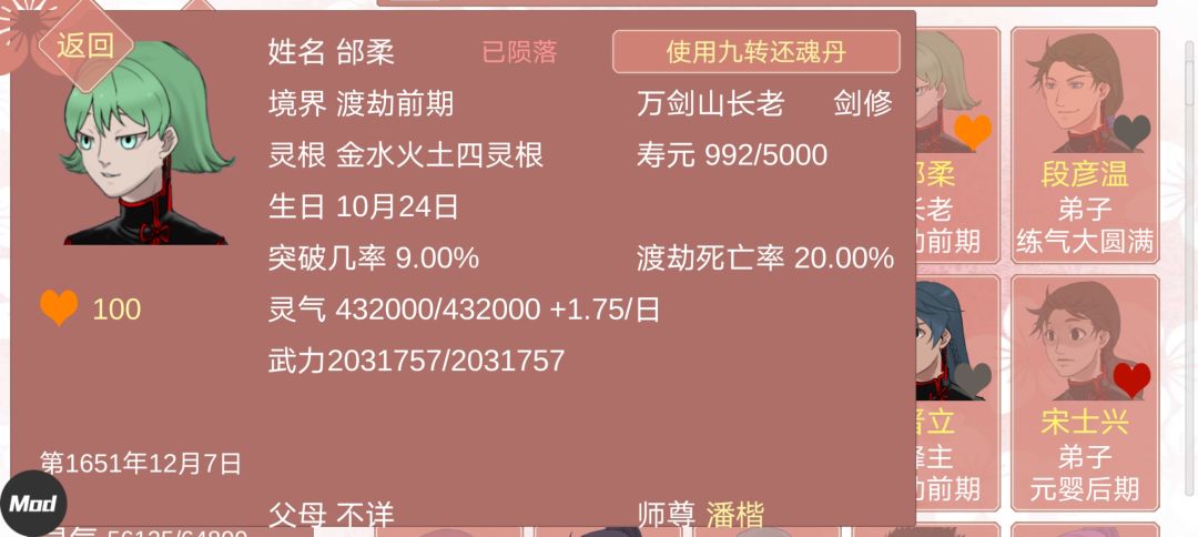 动态图片 5
