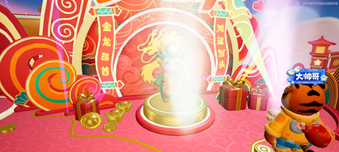 动态图片 9