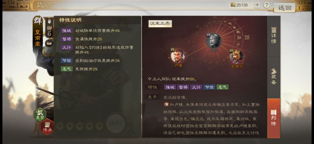 这个算不算突击 2