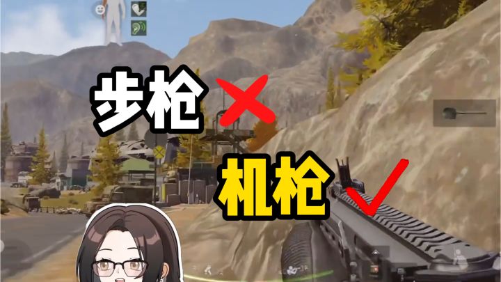 步枪爆改机枪？我怕不是第一个发现这个操作的人哈哈哈截图