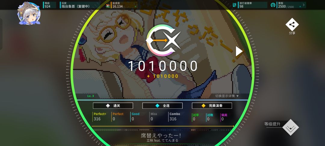 安心 2