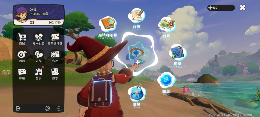 找固玩 1