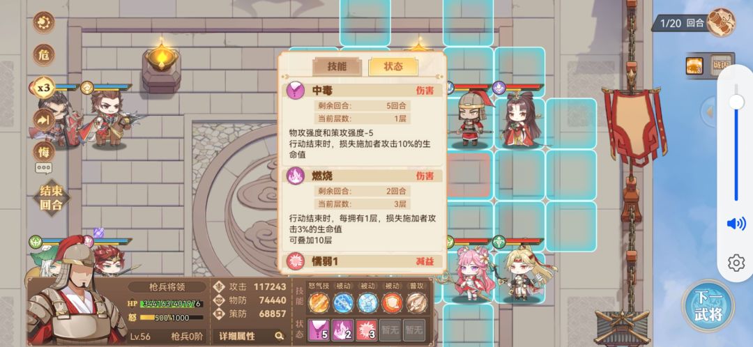 黑科技可行性阵容报告（1）截图