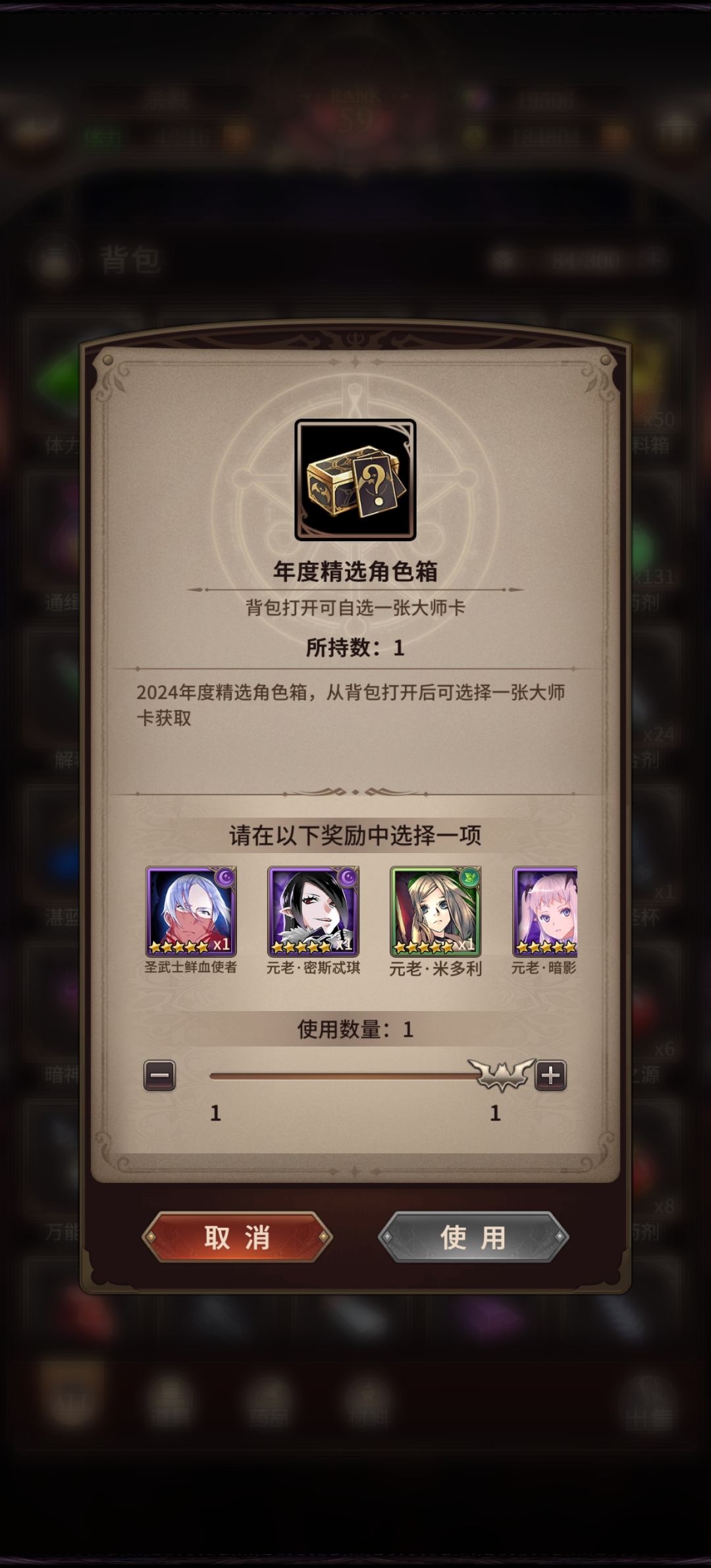 选哪个 1