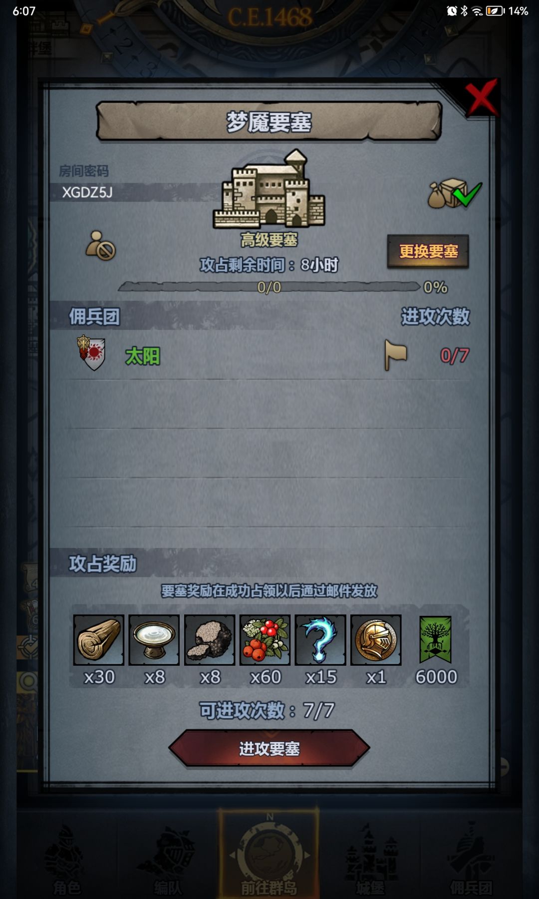 随意 3