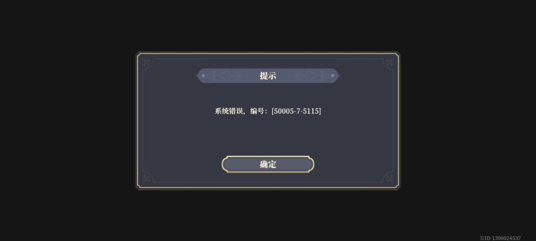 一打就这样然后点完了确定就黑了是为什么 1
