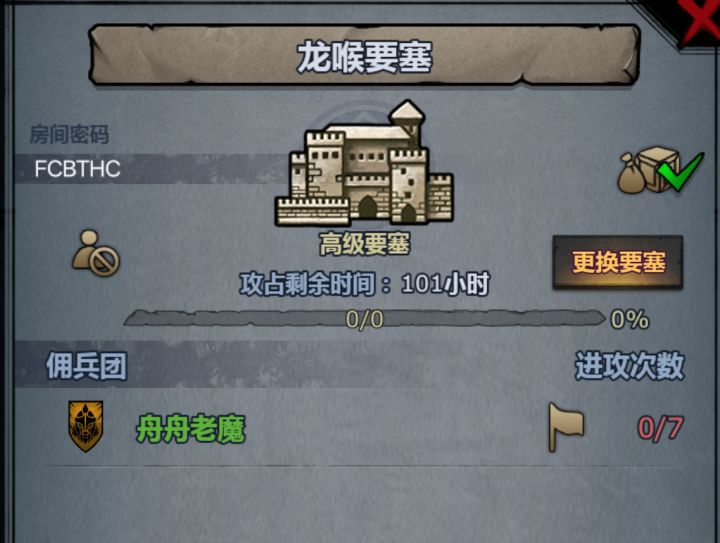 🚗🚗截图