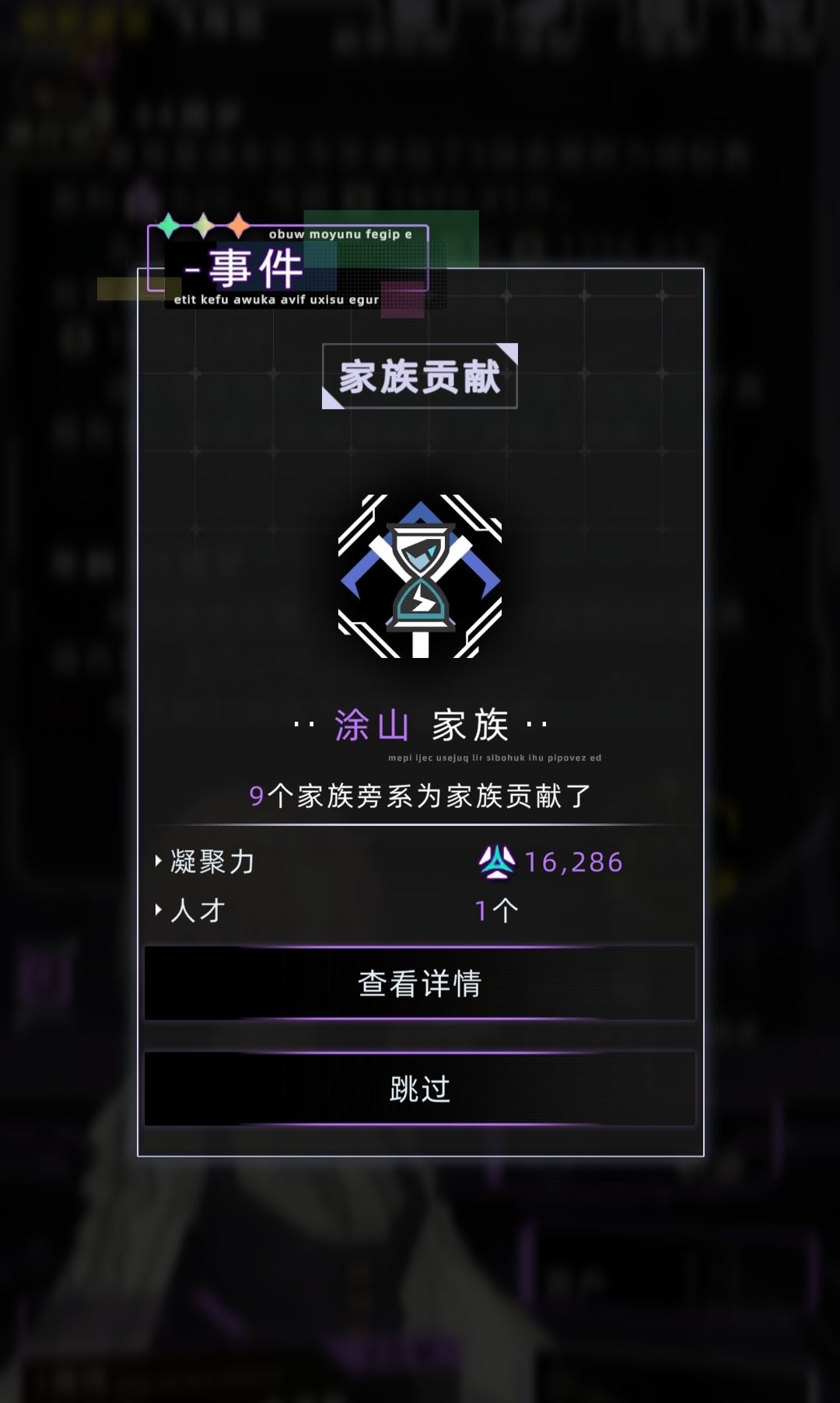 论如何在纳罗迪亚培养旁支（非纳罗也适用） 2