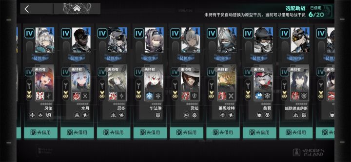 有无灵知挂个助战,加个好友啊?截图