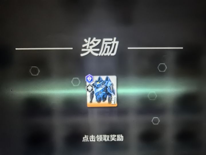 今天又是0提升截图