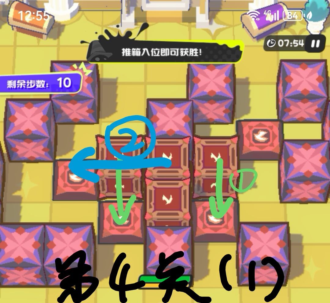推格子攻略(极慢速更新中(现有2,4,7 2