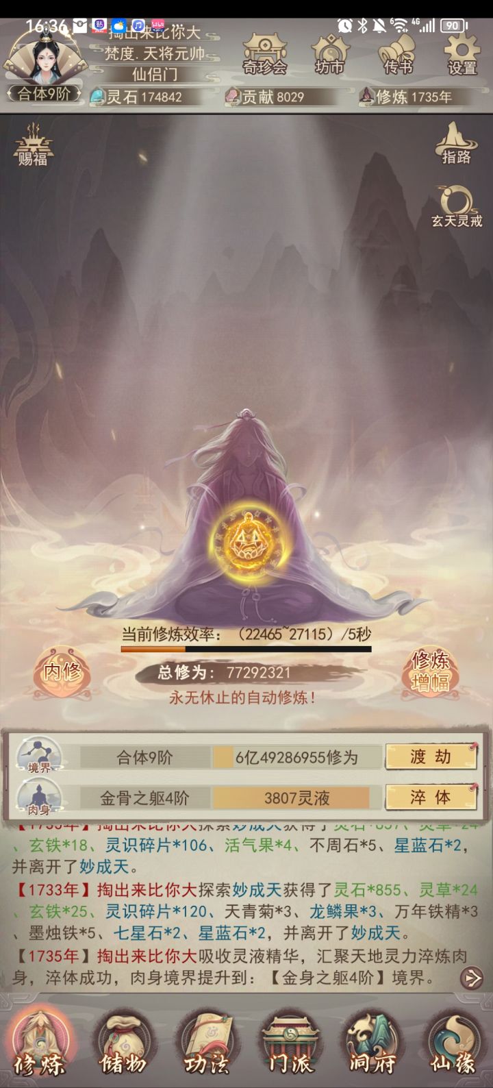 这个显示错误截图