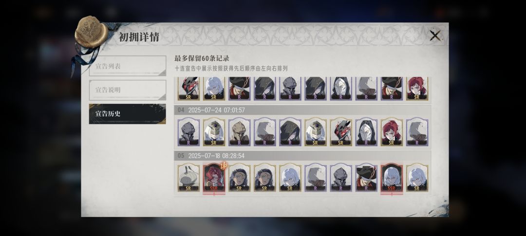 ber~这两个池子保底不共享吗 1